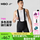 MBO男子夏季雙箭頭緩震背帶騎行短褲T100全能百搭公路自行車(chē)騎行服 黑色-雪花 XL