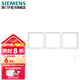 西門(mén)子（SIEMENS） 開(kāi)關(guān)插座面板 墻壁大面板暗裝開(kāi)關(guān)86型 致典系列雅白色 三聯(lián)邊框