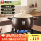 康巴赫（KBH）砂鍋陶瓷煲家用燉湯燉肉鍋燜飯煮粥可用中藥煲2.5L