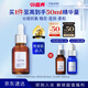TAKAMI黃金C精華30ml小棕瓶抗氧提亮補水保濕緊致保濕護膚品生日禮物