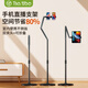 THE TREE手機支架落地支架直播多功能拍攝俯拍可伸縮調節床頭追劇拍視頻懶人支架萬(wàn)向支撐架