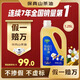 潤心（RunXin）【保真山茶油】 有機油茶籽油 低溫冷榨一級 食用油*1.25L