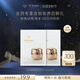 肌膚之鑰（CPB）【會(huì )員試用】晶鉆粉霜片裝0.3ml*2片#I10象牙白