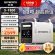 創(chuàng  )維戶(hù)外移動(dòng)電源220V 1800W自駕露營(yíng)野營(yíng)擺攤車(chē)載便攜應急移動(dòng)儲能電池太陽(yáng)能充電寶S-1800