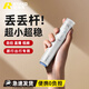 Rtako【熱銷(xiāo)100W | 丟丟桿】手機(jī)自拍桿三腳架支架落地伸縮便攜式旅游演唱會(huì)自拍神器360度旋轉(zhuǎn)多功能 1.75米白【雙管鋁合金】一丟即開(kāi) | 充電遙控 Ultra款【可落地手持 | 帶冷靴口】