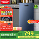 澳柯瑪（AUCMA）131升單門立式冷柜柜 小型家用全冷凍電冰柜 節(jié)能省電母乳冷凍柜母嬰冷柜 小巧不占地 BD-131WNE 晶韻藍(lán) 131L