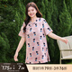 MsShe【新中式提花長款小衫】大碼女裝2025夏裝胖mm盤扣開叉上衣 【立領(lǐng)】柔霧粉色現(xiàn)貨 2XL