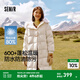 森馬（Semir）陳都靈同款羽絨服女長(zhǎng)款甜美風(fēng)保暖外套可拆卸大毛領(lǐng)2024年冬新款 奶白（白鴨絨）10501 M