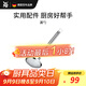 WMF德國福騰寶漏勺家用不銹鋼過(guò)濾網(wǎng)大號炊具網(wǎng)篩面粉篩10cm廚房好物
