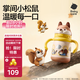 babycare兒童保溫杯嬰兒小松鼠寶寶1-3歲不銹鋼吸管水杯壺學(xué)生上學(xué)300ml
