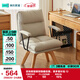 林氏家居電腦椅辦公椅子學(xué)習(xí)椅轉(zhuǎn)椅靠背椅沙發(fā)椅實(shí)木軟包電腦椅書(shū)椅BY113
