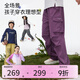 onmygame【超輕風殼】兒童防潑水褲子春季新款男童女童戶外耐磨工裝長褲 絳紫色 140