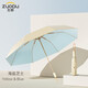 左都（ZUODU）遮陽(yáng)傘防紫外線太陽(yáng)傘彩膠便攜折疊雨傘雨具防曬傘晴雨兩用傘女 海鹽芝士【三折傘】
