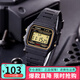 卡西歐手表 時(shí)尚簡(jiǎn)約復(fù)古小方塊 潮流運(yùn)動(dòng)百搭電子表學(xué)生表考試表 F-91WG-9 小方塊金圈
