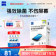 zeiss蔡司 手機除菌清潔濕巾120片*1盒 鋼琴mac蘋(píng)果電腦/ipad平板濕巾 