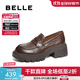 百麗（Belle）羊皮時(shí)尚簡(jiǎn)約樂(lè )福鞋通勤厚底鞋B2444AM5 棕色 39 (245mm)