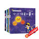小小科學(xué)探索家叢書(shū)套裝（第二輯）（套裝共9冊）   圖書(shū)開(kāi)學(xué)季 圖書(shū)開(kāi)工開(kāi)學(xué)季 送禮好物 小學(xué)生推薦書(shū)單
