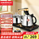 金灶（KAMJOVE） 電茶爐 全智能自動抽水電熱水壺 茶具全自動整套茶具電熱茶爐茶臺燒水壺 K6 0.9L 23x37cm