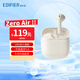 漫步者花再Zero Air 真無(wú)線(xiàn)藍牙耳機 半入耳式通話(huà)降噪  藍牙5.3 適用蘋(píng)果華為小米 月白（贈黑煤球保護套）