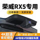 榮威RX5行車(chē)記錄儀新款2025第三代RX5Plus專(zhuān)用原廠(chǎng)原裝16-23款4K 【4K超清】單錄+夜視聲控+AR捕捉 128G專(zhuān)用高速卡