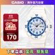卡西歐（CASIO）經(jīng)典夜光防水星期日歷電子學(xué)生運動(dòng)手表 MRW-200HC-7B2VDF