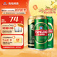 青島啤酒（TsingTao）組合12聽(tīng) 經(jīng)典500ml*4+奧古特500ml*4+(1903)500ml*4 中秋節送禮