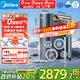 美的（Midea）家用凈水機星河2.0凈礦凈水器雙水直飲1200G6年RO礦物質(zhì)0阻垢劑 反滲透廚下式凈飲機pro升級款系列