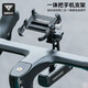 塔斯隊長(cháng)自行車(chē)鋁合金二合一手機支架山地車(chē)一體把公路車(chē)導航支架騎行裝備