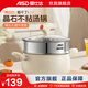 愛(ài)仕達（ASD）湯鍋不粘鍋湯鍋小蒸鍋一體家用雙耳熬湯煲湯大鍋燃氣灶電磁爐通用 不粘湯鍋+蒸格 24cm