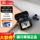 JBL TOUR PRO 3 商務(wù)艙 三代 真無線主動(dòng)降噪睡眠耳機(jī)智能觸屏高解析智能靜噪助眠入耳式藍(lán)牙耳塞 【24年升級(jí)款】三代-鋼琴黑