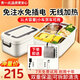 無(wú)線(xiàn)可充電加熱飯盒免注水車(chē)載電熱保溫飯盒便攜不插電大容量 1L 【升級商務(wù)灰充電款】無(wú)車(chē)載線(xiàn)