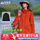 拓路者朱雀沖鋒衣女三合一抓絨內膽硬殼戶(hù)外登山服防風(fēng)防水保暖夾克外套 朱雀紅 丨抓絨兩件套 M