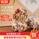 頭廚八寶粗糧燕麥粘豆包 480g*2盒共12個(gè)低脂雜糧 飽腹 早餐速食