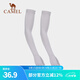 駱駝（CAMEL）冰絲手套女袖套春夏新款防紫外線(xiàn)手袖護臂跑步臂袖男防曬冰袖 1152253017，煙霧灰 均碼