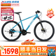 喜德盛（xds）新黑客500山地車(chē)自行車(chē)成人24速油碟鋁合金車(chē)架27.5大輪越野男士 青綠/白|油壓碟剎| 24速 17寸（身高170~185cm）