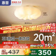 惠普臥室云朵led吸頂燈奶油風(fēng)南瓜房間兒童房普瑞護(hù)眼中山燈具包安裝