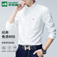 木林森（MULINSEN）襯衫男春秋季長(cháng)袖外套內搭簡(jiǎn)約商務(wù)休閑通勤襯衣上衣 白色 XL