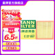 曼牌（MANNFILTER）空氣濾清器空氣濾芯格空濾過(guò)濾網(wǎng)汽車(chē)專(zhuān)用保養濾芯適用于 C27057】別克GL8ES 2.0T16-23款
