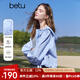 百圖betu女裝2025夏季新款時(shí)尚防曬服連帽舒適防曬衣短外套女2503T67 藍色 M