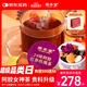 固本堂24味阿膠紅參玫瑰花茶禮盒25罐女補氣血養生茶禮盒中秋禮品禮物