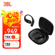 JBLZONE悅動(dòng)圈真無(wú)線(xiàn)開(kāi)放式運動(dòng)藍牙耳機防水防塵長(cháng)效續航掛耳式耳機 騎行游泳舒適不入耳耳機禮物 峽谷綠
