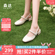 森達(dá)七夕禮物包頭涼鞋女款2025夏季新商場(chǎng)同款時(shí)尚粗跟涼鞋XNU01BH5 米白 34