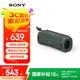 索尼（SONY）ULT FIELD 1 重低音便攜式無(wú)線(xiàn)藍牙音箱 戶(hù)外防水音響低音炮 藍牙5.3 禮物送男友女友學(xué)生孩子 森林灰