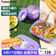 特百惠（Tupperware）思麗康飯盒3件套學(xué)生上班族便攜午餐分格微波1L+湯碗 冰沙紫