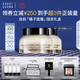 芭比波朗（Bobbi Brown）BB妝前柔潤底霜橘子霜隔離妝前乳50ML*2 生日禮物