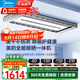 美的（Midea）智能隱形電動(dòng)晾衣架照明烘干一體陽(yáng)臺超薄嵌入自動(dòng)升降折疊晾衣桿 【梅雨季必備】全域烘干+99%除菌