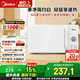 美的（Midea）快捷家用微波爐家用小型迷你360°轉(zhuǎn)盤加熱 旋鈕操控易潔內(nèi)膽時(shí)間調(diào)節(jié)20升（PM2000）