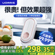 UORRIS德國歐瑞氏果蔬清洗機食材凈化機果蔬凈化清洗無(wú)線(xiàn)蔬菜去農藥殘留水果清洗神器洗菜機消毒凈化器 【椰奶白】六倍電解片丨六大食材定制模式丨結束提醒 收藏即贈【15天免費體驗】