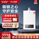 史密斯（A.O.SMITH）燃氣熱水器【門(mén)店同款】JSQ-ASCWi  家用舒適恒溫大水量天然氣熱水器  以舊換新（定金） 16L 咨詢(xún)客服有優(yōu)惠