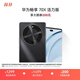 華為暢享 70X活力版 128GB 曜金黑 華為巨鯨超能長(zhǎng)續(xù)航鴻蒙安全雙五星超耐摔華為鴻蒙手機(jī)